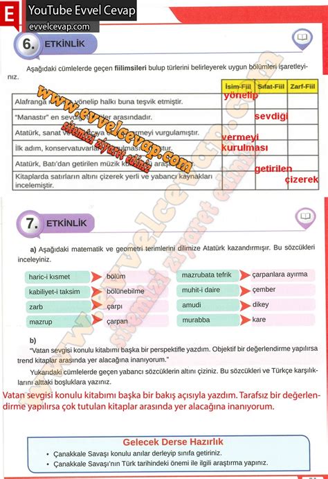 sekizinci sınıf türkçe çalışma kitabı cevapları